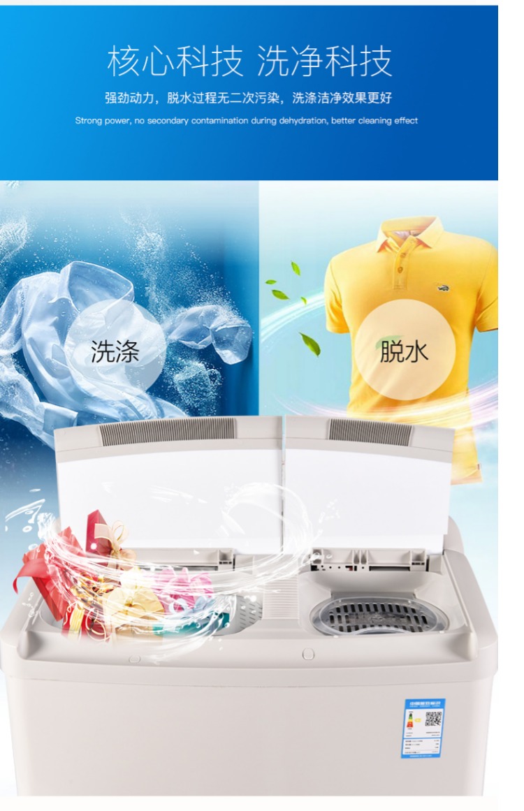 Mỹ MP100-S875 hộ gia đình 10 kg đôi thùng đôi xi lanh công suất lớn bán tự động máy giặt xung cung cấp đặc biệt may giat lg