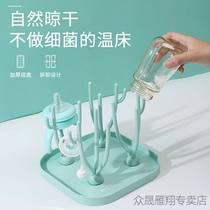 Baby multifunctional bottle drain rack drying rack baby bottle drain dryer small baby water cup organizer