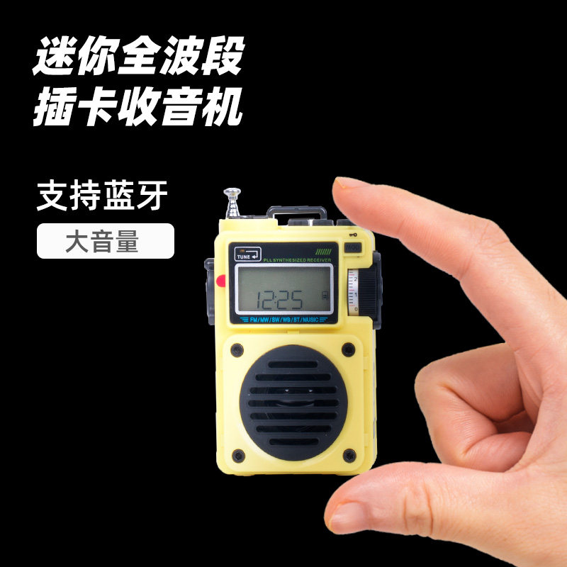 Portable multi-function card full-band radio old man mini new portable outdoor blue wireless tooth speaker
