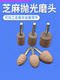 Sesame grinding head 6mm metal grinding mold polishing electric grinder grinding head 20 rubber rubber polishing head