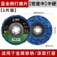 JX-008 Blue [Medium Hard] покраска поверхности Польция 1 кусок