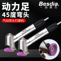 Taiwan Yipin pneumatic grinding tool AG-45 surface grinder 45 degree elbow grinder polishing wind grinding pen