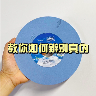 Bánh mài Norton Blue Sky 180 * 9,5 * 31,75 Máy mài nhỏ 618 Bánh mài corundum trắng phẳng vận hành bằng tay chính xác đá nhám xếp đá mài sắt Đá mài