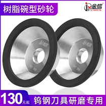 Gold Letter Resin Bowl Type Sand Wheel Sheet Universal Grinding Knife Machine Tungsten Steel Special Wu Steel Knife Bowl Shaped Alloy Sand Wheel Diamond