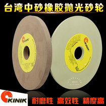 Taiwan middle sand rubber polished grinding wheel KINIK grinding machine mirror polished 2000-mesh mold polished grinding wheel
