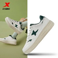 Парус Bai/Forest Green-Men