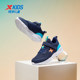 Xtep Children's 2023 Spring and Autumn New Boys' Running Shoes for Large Children, Non-Slip Primary School Students, Sports Soft Sole Trendy Shoes