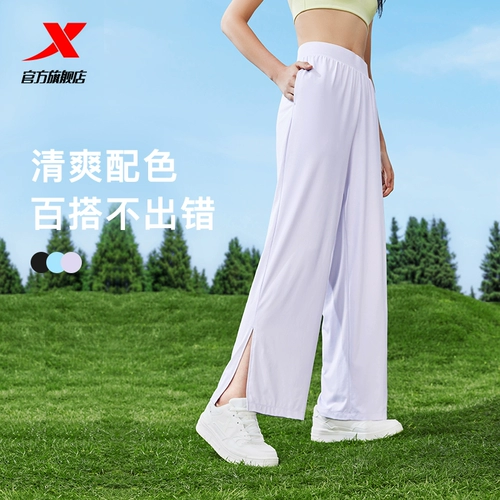 Xtep, шелковые летние дорожные дышащие штаны, защита от солнца