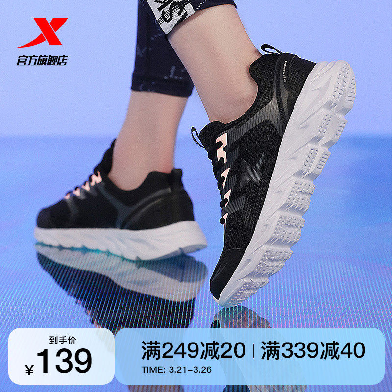 Special walking women sneakers summer running shoes mesh breathtaking shoes shoes shoes lightweight women casual shoes