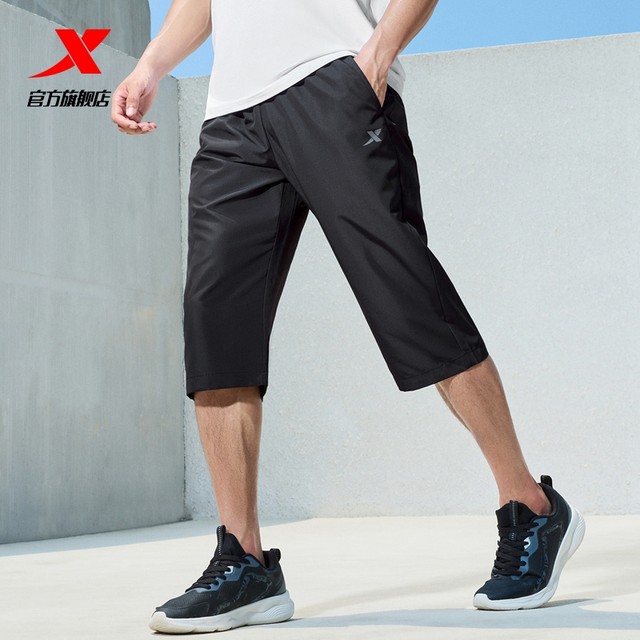 Xtep cropped pants ໄວແຫ້ງໄວກິລາກາງເກງ summer ໃຫມ່ woven pants casual breathable ວ່າງຜູ້ຊາຍ pants ເວັບໄຊທ໌ຢ່າງເປັນທາງການ pants ຜູ້ຊາຍ
