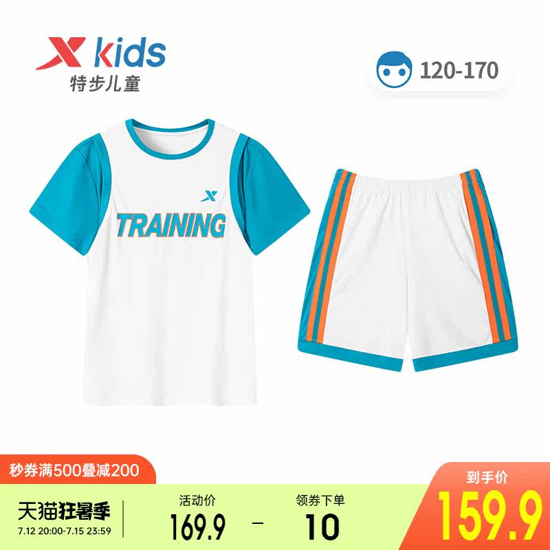 Special Step Boy Clothing Boy Short Sleeve Suit Children 2 Pieces Of Tracksuit Sportswear 2022 Summer New CUHK Child Speed Dry Clothes