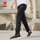 ໂສ້ງກິລາ Xtep ຜູ້ຊາຍ summer ບາງໆ ice silk pants Fitness casual woven running quick-drying sports pants men