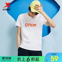 Special Step Short Sleeve Men T-Shirt Summer New Mens Fashion Trends Round Collar Casual Loose Half Sleeve Sports Blouse Official Net