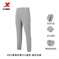 【Карманная молния】-Closing-Silk Ash