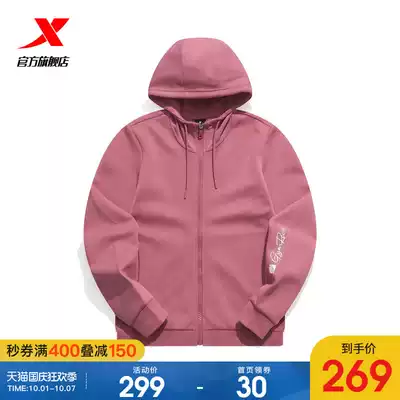 Special step training coat women's 2021 autumn new women's sports fitness outdoor knitted cardigan hooded jacket women