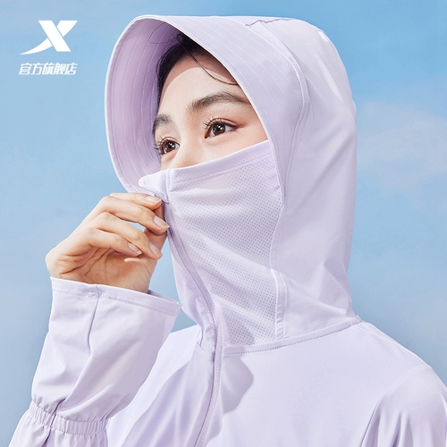 Xtep, летняя одежда для защиты от солнца, шелковая дорожная куртка