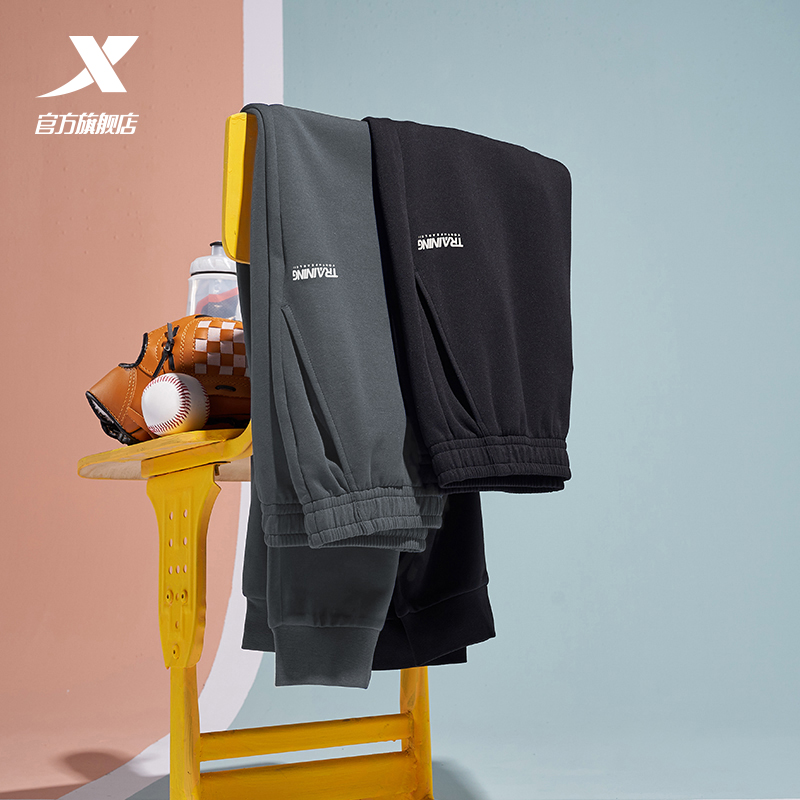 Xtep pants men's spring new fur loop men's pants sweatpants knitted leggings running pants casual sports pants