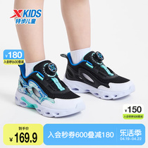 Special Step Boy Shoes 2024 Spring New Kids Sneakers Net Face Breathable Sandals Sandals Kids Boxes Shoes Running Shoes