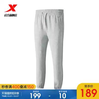 Special step women's sports pants 2021 Autumn New Wild casual knitted running trousers fitness training nine women's pants