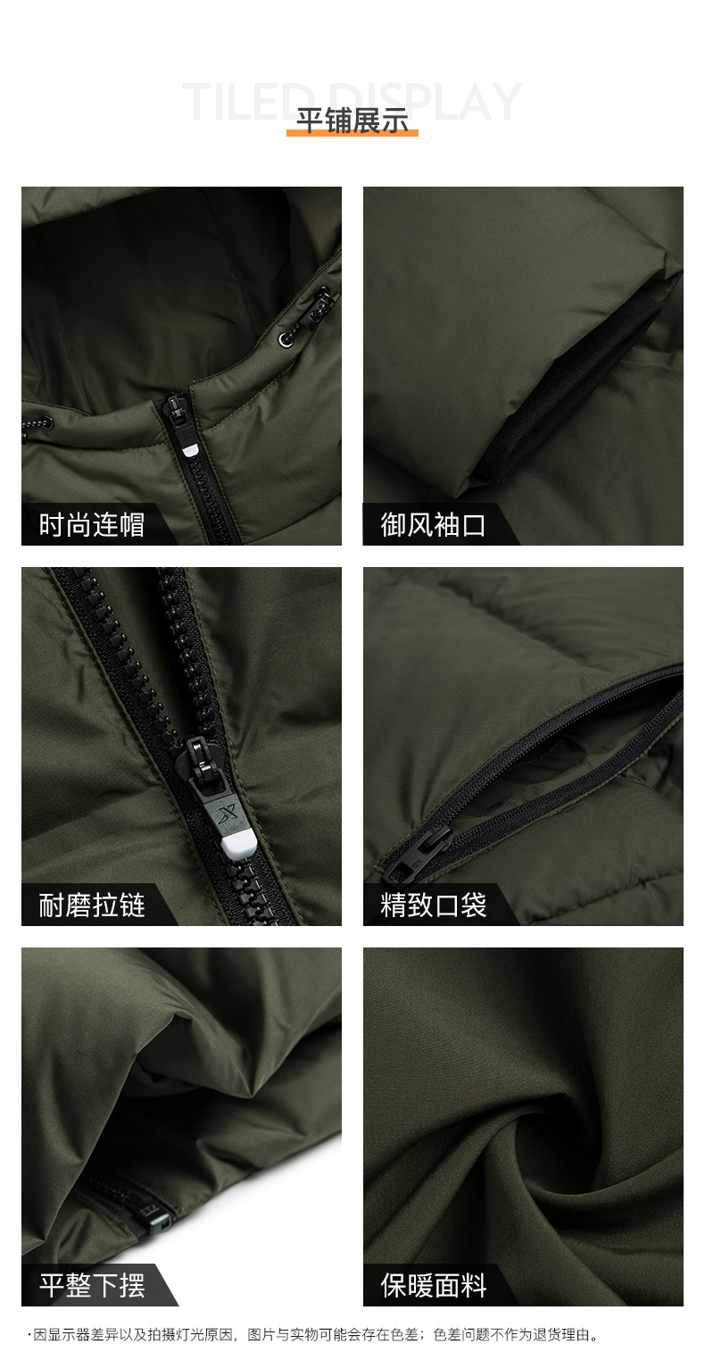 特步 男士无缝防风羽绒服 图9