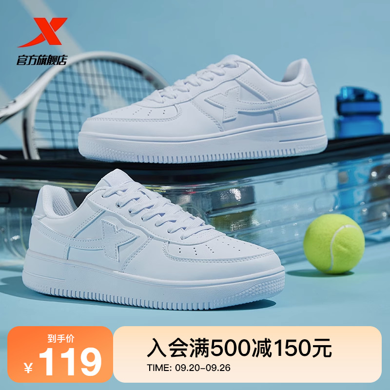 Special steps Air Force One board shoes men's shoes 2023 fall new casual shoes sneakers women shoes 100 hitch a little white shoes