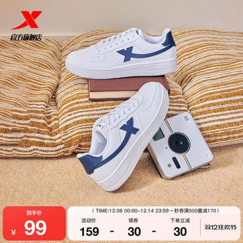Xtep air force one couple sneakers men's shoes winter trendy casual shoes women's shoes thick-soled white shoes sneakers