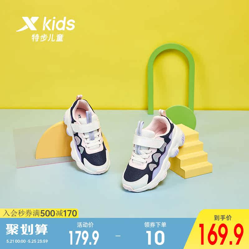 Special Step Children 2022 Spring Autumn New Girl Shoes Tide Kids Sneakers Casual Old Daddy Shoes Official Flagship Store