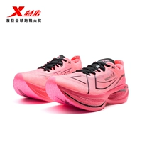 Номер один розовый [мужчина] цифровой розовый/черный 160x3,5pro