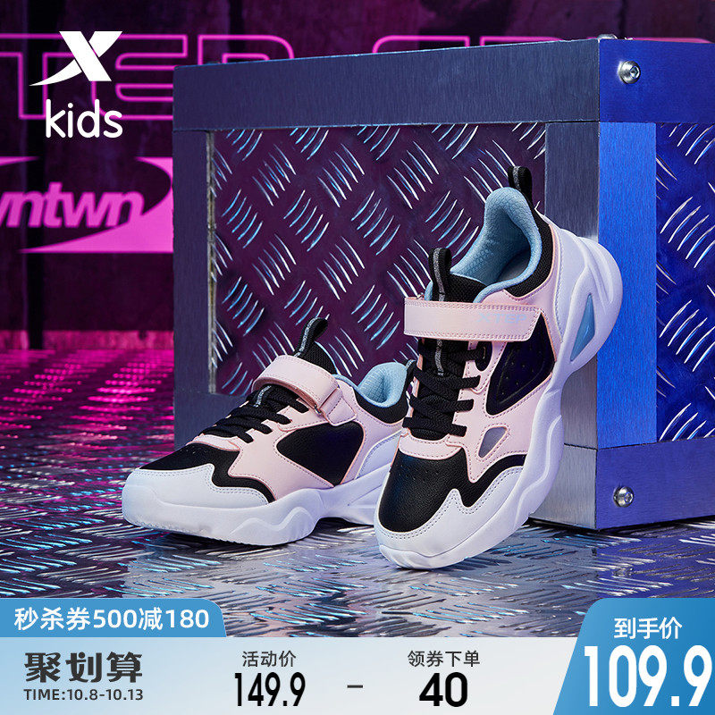 Xtep children's shoes 2022 winter new children's sports shoes girls casual shoes all-match girls' shoes old shoes