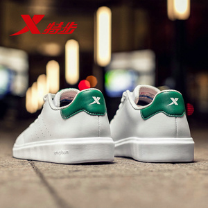 0点：69元包邮  特步情侣板鞋 小白鞋