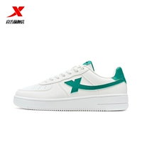 Парус Bai/Cavaliers Green-Men