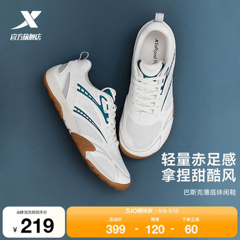 Xtep basque | casual shoes for women, summer mesh breathable lightweight sports shoes, versatile barefoot thin-soled men's shoes