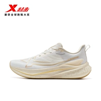 Золотой список титул [Женский] Парус белый/светлый абрикосовый цвет третьего поколения стандартный размер