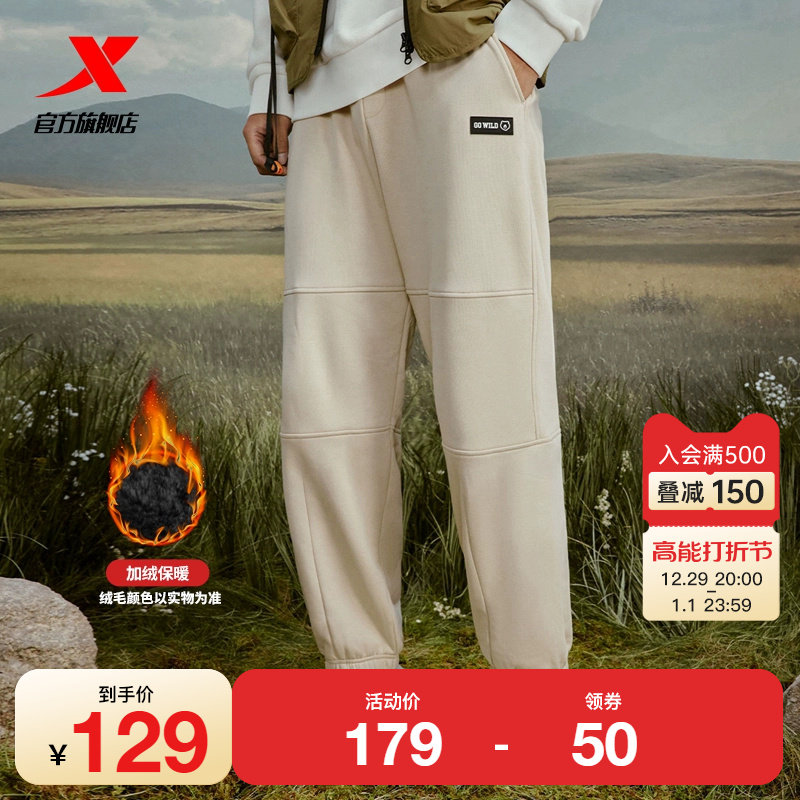 Special Step Sports Pants Men 2023 Winter new plus suede bunches Pants Knitted Trousers Warm Loose Pants-Taobao