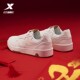 Xtep maxx-lite sneakers 2024 summer ໃຫມ່ຄູ່ຜົວເມຍສີຂາວເກີບຜູ້ຊາຍເກີບກິລາ versatile ເກີບແມ່ຍິງ