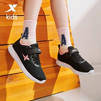 Xtep, дышащая спортивная обувь, 2020, осенняя, тренд сезона, подходит для подростков, мягкая подошва