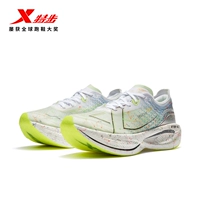 Новый белый/Aura Green/Black 【Женщина】 160x3.0pro