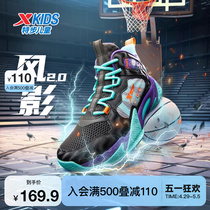 Special Step Children 2024 Spring Autumn New Childrens Shoes Basketball Shoes CUHK Children Elementary School Kids Shoes Boys Sneakers Anti Slip