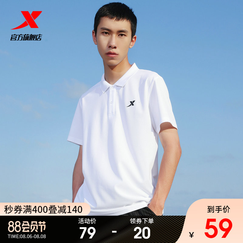 XTEP sports polo shirt men's short-sleeved summer new breathable quick-drying half-sleeved top men's lapel T-shirt men's short T