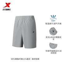 Влажная поглощение и быстрое высыхание - почвенная зола (мужчина)