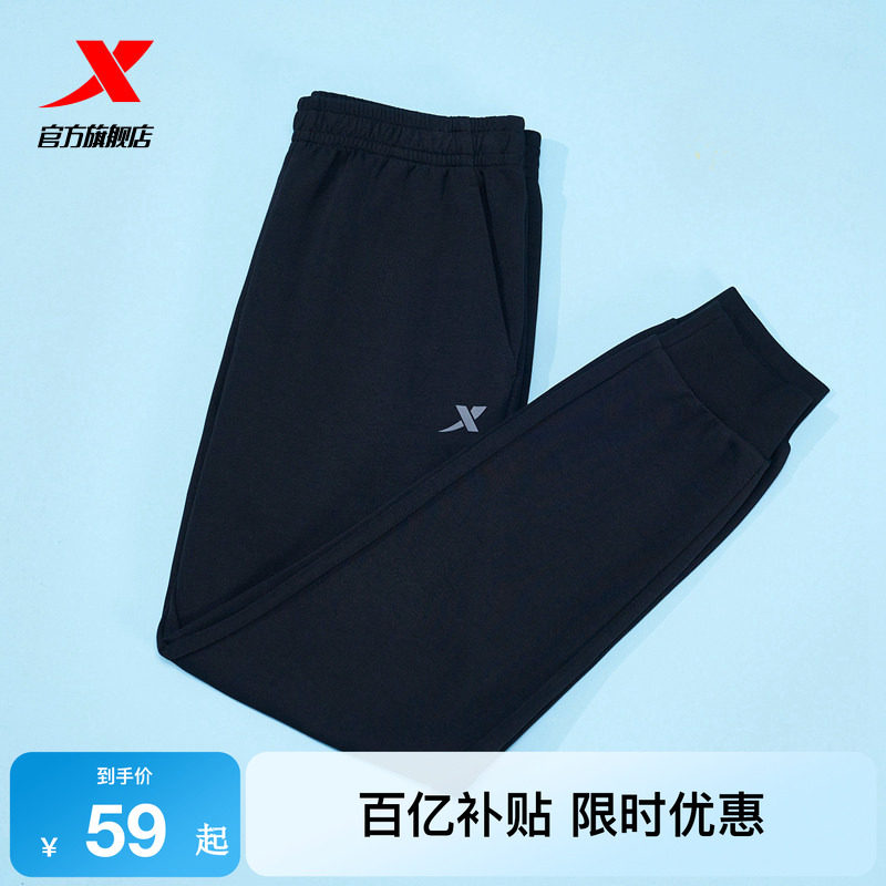 Xtep メンズ 夏用 通気性 速乾性 スウェットパンツ、カジュアル トレンディ ストレートレッグパンツ、万能スポーツパンツ