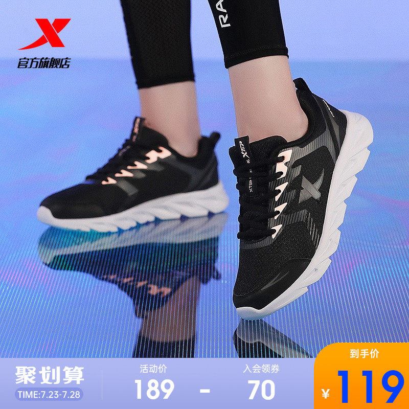 Special Step Sneakers Women Shoes Summer New Running Shoes Light Running Shoes Shock Absorbing Casual Shoes Net Face Breathable Shoes Children