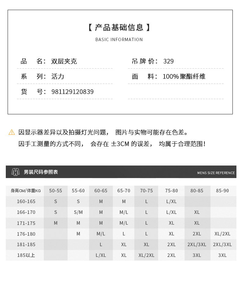 [Lin cập nhật cùng một đoạn] áo khoác đôi nam đặc biệt 2019 mùa xuân mới áo khoác nam thể thao đích thực - Áo khoác thể thao / áo khoác áo khoác nam anta