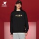 Xtep Raised Eyebrow Rabbit Style Men's Sweater Bafanglai New Year Sports Pullover Knitted Top 977129920625