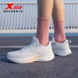 Xtep, внедорожная летняя амортизирующая дышащая скакалка