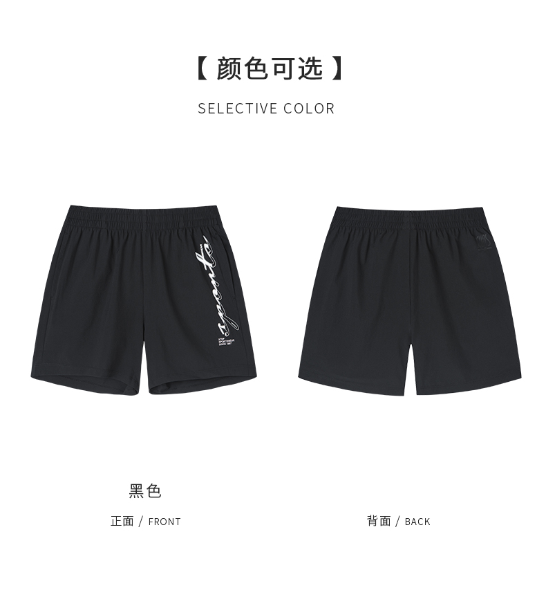 [Jing ngọt ngào với đoạn văn] Bước đặc biệt quần short dệt nữ 2019 mùa thu mới quần thể thao nữ mỏng thoáng khí - Quần thể thao quần thun thể thao