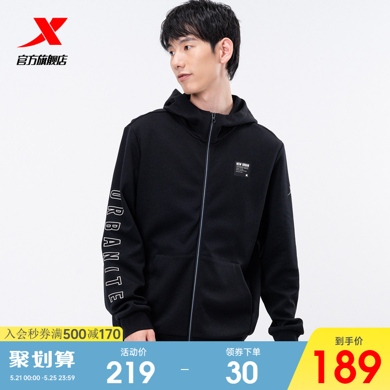 Xtep sport jacket men's spring new mens cardigan hooded sweatshirt sports casual knit jacket men's top