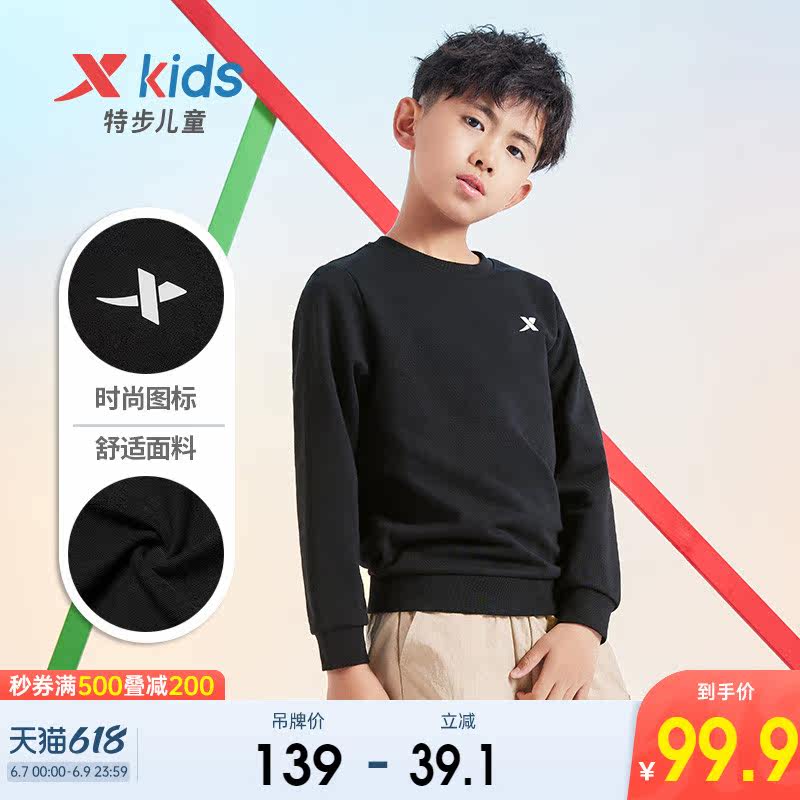 Special Step Boy Clothing Boy Necropolis 2022 Spring Autumn New Children's Blouses CUHK Child Jacket Head Casual Clothes Sportswear