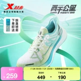 Xtep, износостойкая летняя дышащая амортизирующая спортивная обувь