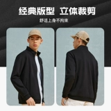 Xtep, осенняя трикотажная куртка, лонгслив для отдыха, спортивный костюм